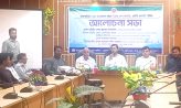 নোয়াখালীতে “এসো দেশ বদলাই, পৃথিবী বদলাই” শীর্ষক আলোচনা সভা