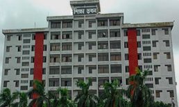 বেসরকারি শিক্ষা প্রতিষ্ঠানের কমিটি গঠনের নির্দেশনা স্থগিত
