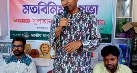 নোয়াখালী-২ আসনে প্রার্থীতা ঘোষণা করলেন এনসিপি যুগ্ম আহবায়ক সুলতান মুহাম্মদ জাকারিয়া