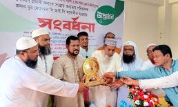 সেনবাগে নুর মোহাম্মদ সিআইপিকে সংবর্ধনা দিলেন জামিয়া ইসলামিয়া ইব্রাহিমিয়া মাদ্রাসা
