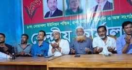চাটখিল নোয়াখোলা ইউনিয়ন বিএনপির কার্যালয় উদ্বোধন