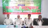 বেগমগঞ্জে অগ্নিসংযোগ ও রাস্তা দখলের অভিযোগে সাংবাদিক সম্মেলন