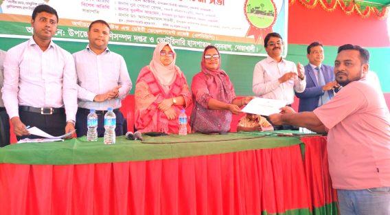 সেনবাগে দিনব্যাপী প্রাণি সম্পদ সেবা সপ্তাহ ও প্রদর্শনীর মেলা