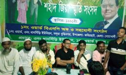 বিএনপির ৩১ দফা বাস্তবায়নে মাঠে যুবদল নেতা স্বপন রানা