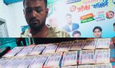 সুবর্ণচরে জাল ২৪ হাজারটাকাসহ যুবক আটক