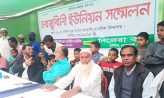 সুবর্ণচরে ভুমিহীন ইউনিয়ন সম্মেলন অনুষ্ঠিত