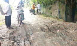 রাস্তার অভাবে চরম ভোগান্তিতে এলাকাবাসী