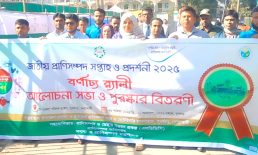 সুবর্ণচরে বর্ণাঢ্য আয়োজনে প্রাণীসম্পদ প্রদর্শনী