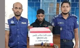 স্প্রে পার্টির প্রধান শামীম অস্ত্রসহ গ্রেফতার