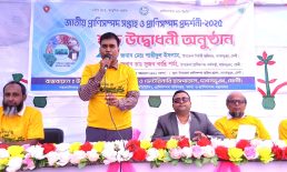 দাগনভূঞায় জাতীয় প্রাণিসম্পদ সপ্তাহ ও প্রদর্শনী শুরু
