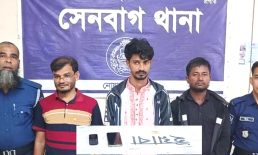 সেনবাগে পুলিশের অভিযান ইয়াবাসহ ৩ জন মাদক কারবারি গ্রেফতার
