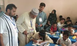 সেনবাগে নেছার উদ্দিন ভূঁইয়া ফাউন্ডেশন মেধাবৃত্তি পরীক্ষা অনুষ্ঠিত