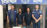 চাটখিলে এক কেজি গাঁজাসহ দুই মাদক ব্যবসায়ী গ্রেফতার