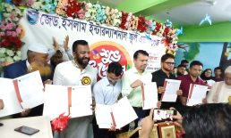 জেড ইসলাম ইন্টারন্যাশনাল স্কুল অ্যান্ড কলেজের আনুষ্ঠানিক যাত্রা শুরু