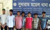 সদরে আটক কিশোর গ্যাংয়ের সাত সদস্যকে সংশোধনাগারে প্রেরণ
