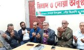 সেনবাগে বিএনপির চেয়ারপার্সন বেগম খালেদা জিয়ার সুস্থতা কামনায় দোয়া