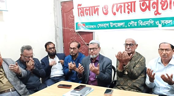 সেনবাগে বিএনপির চেয়ারপার্সন বেগম খালেদা জিয়ার সুস্থতা কামনায় দোয়া
