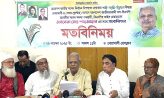 স্বৈরাচারের অচলায়তন ভেঙে গণতান্ত্রিক পদযাত্রায় পৌঁছে গেছে বাংলাদেশ – মো. শাহজাহান