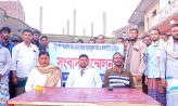 ষড়যন্ত্রমূলক অপপ্রচারের প্রতিবাদে নিঝুমদ্বীপে বিএনপি নেতাদের সংবাদ সম্মেলন