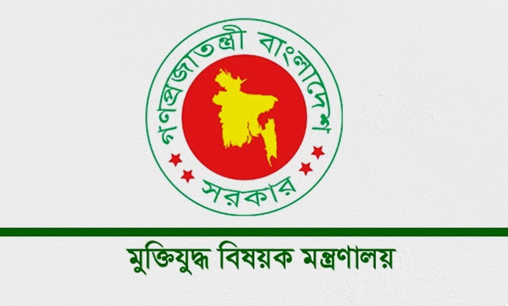 জুলাই যোদ্ধার তালিকা থেকে বাদ পড়লেন নোয়াখালীর ৬ জন