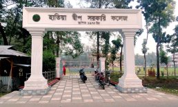 কলেজে ক্লাস চলাকালীন মোবাইল ফোন ব্যবহারে নিষেধাজ্ঞা