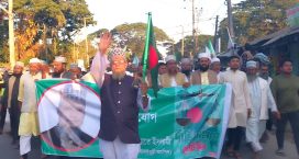 চাটখিলে জামায়াত মনোনীত প্রার্থীর পক্ষে গণসংযোগ ও সমাবেশ