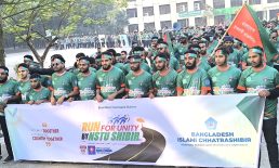 ৮শ শিক্ষার্থীর অংশগ্রহণে নোবিপ্রবিতে ছাত্রশিবিরের ‘রান ফর ইউনিটি’ ম্যারাথন