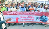 ওসমান হাদি হত্যা ও হান্নান মাসউদকে হুমকির প্রতিবাদে উত্তাল হাতিয়া