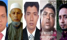 সেনবাগে আওয়ামী লীগ ও যুবলীগের ৫ নেতা আটক