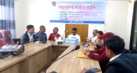 বাংলাদেশ এনজিও ফাউন্ডেশন দিবস উপলক্ষ্যে আলোচনা সভা