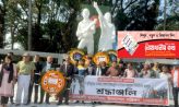 র‌্যালি ও পুষ্পস্তবক অর্পণ এর মাধ্যমে নোয়াখালী মুক্ত দিবস পালন