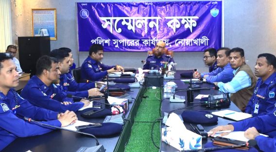 সকল থানার অফিসার ইনচার্জগণের সাথে নবাগত পুলিশ সুপারের মতবিনিময়