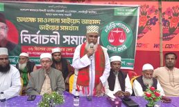 সেনবাগে দাড়িপাল্লা মার্কার সমর্থনে জামায়াতের সমাবেশ অনুষ্ঠিত
