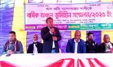 সুবর্ণচরে খাস জমি বন্দোবস্তের দাবিতে ভুমিহীন সম্মেলন