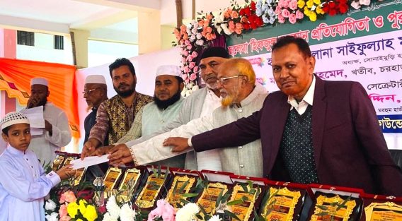 কোম্পানীগঞ্জে অজি উল্যাহ চৌধুরী ফাউন্ডেশনের হিফজুল কুরআন প্রতিযোগিতা
