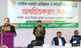 পোস্টাল ব্যালটে ভোটপ্রদানের বিষয়ে চাটখিলে অবহিতকরণ সভা