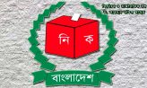 নির্বাচন ও রাজনৈতিক দল – ড. আবদুল লতিফ মাসুম
