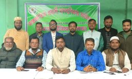 সুবর্ণচরে আন্তর্জাতিক প্রবাসী মানবাধিকার ফাউন্ডেশনের সভা