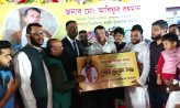 গোল্ড মেডেল দিয়ে বিদায় জানালো বেগমগঞ্জ উপজেলা নির্বাহী অফিসারকে