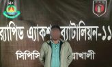 পর্নোগ্রাফি মামলার আসামী সবুজ র‍্যাব হাতে গ্রেফতার