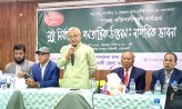মাইজদীতে ‘সুষ্ঠু নির্বাচন ও গণতান্ত্রিক উত্তরণঃ নাগরিক ভাবনা’ শীর্ষক গোলটেবিল বৈঠক