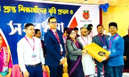 উদয় এইড ফাউন্ডেশনের বৃত্তিতে আলোকিত ৪৫০ শিক্ষার্থী