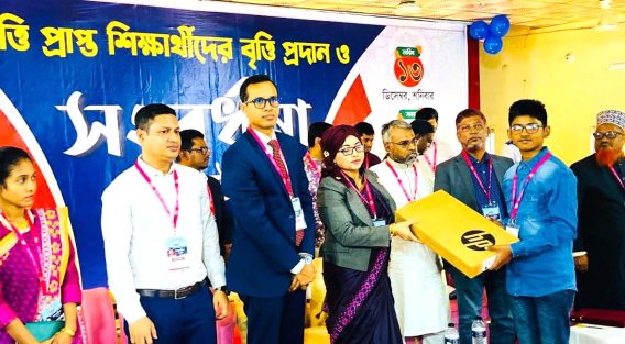 উদয় এইড ফাউন্ডেশনের বৃত্তিতে আলোকিত ৪৫০ শিক্ষার্থী