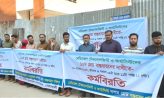 মেডিকেল টেকনোলজিস্টদের কর্মবিরতি, রোগীরা চরম দুর্ভোগে