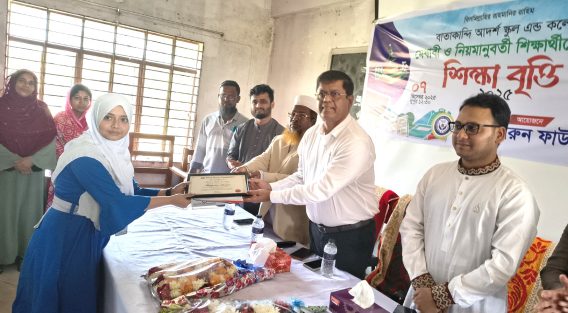 সেনবাগে বাতাকান্দি আদর্শ স্কুল অ্যান্ড কলেজে শিক্ষা মেধা বৃত্তি প্রদান