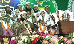 সেনবাগে তাহসীনুল কুরআন ইন্টারন্যাশনাল মাদরাসায় আন্তর্জাতিক ক্বিরাত সম্মেলন