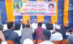 খালেদা জিয়ার সুস্থতা কামনায় কোম্পানীগঞ্জে দোয়া ও মিলাদ মাহফিল