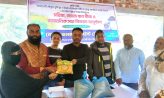 দাগনভূঞায় কৃষকদের মাঝে বিনামূল্যে সার বীজ বিতরণ
