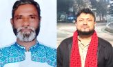 বাসদ এর ঢাকা মহানগর সম্মেলন প্রস্তুতি পরিষদ গঠন
