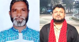বাসদ এর ঢাকা মহানগর সম্মেলন প্রস্তুতি পরিষদ গঠন